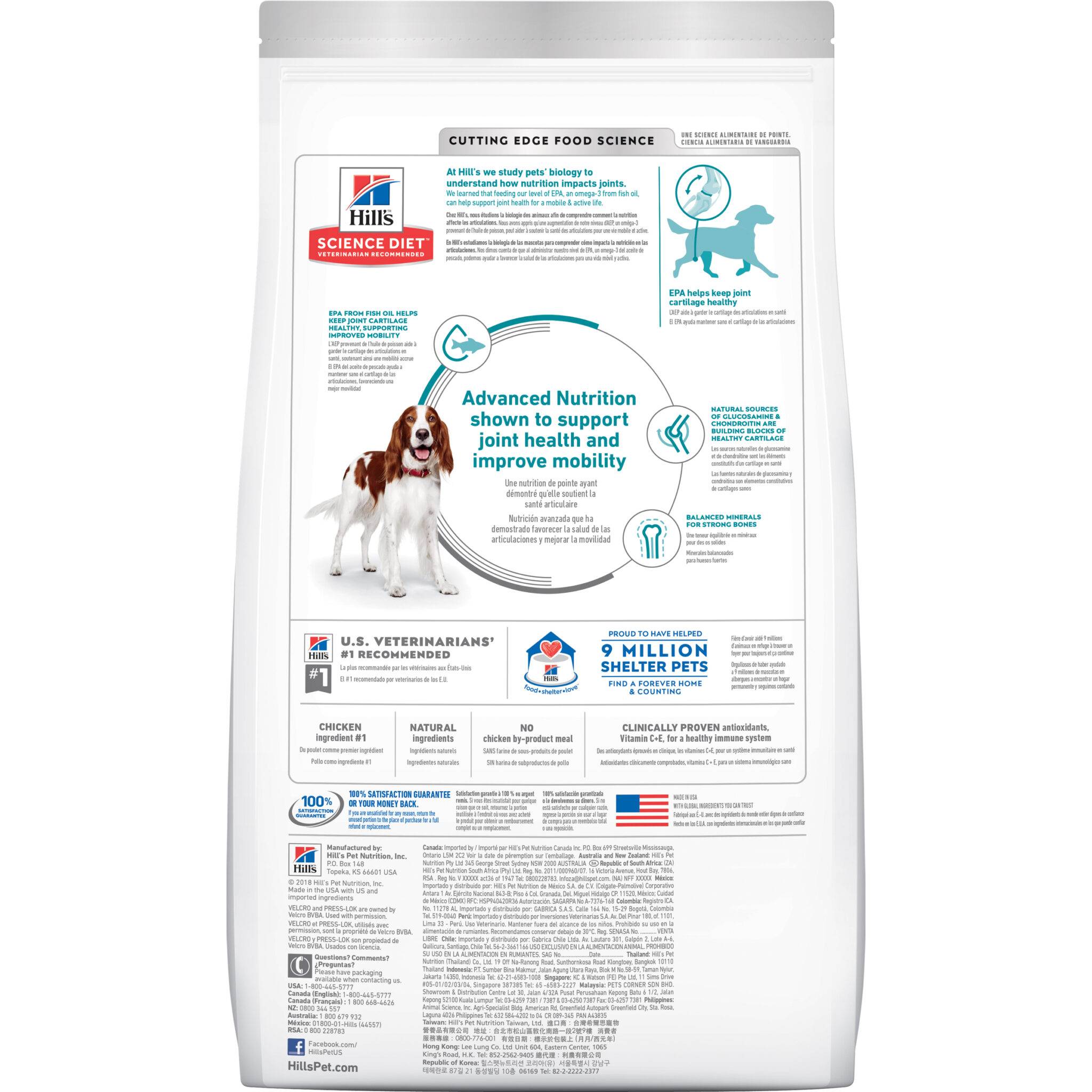 Hill's Science Diet Adult Healthy Mobility Dry Dog Food - Image 2
