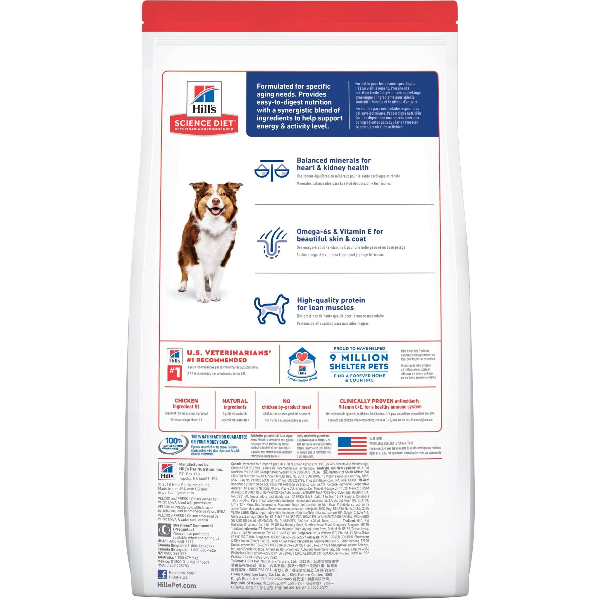 Hill's Science Diet Adult 7+ Dry Dog Food - Image 2