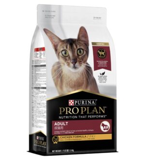 Pro Plan Adult Cat Chicken Dry Food