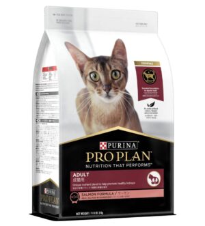 Pro Plan Adult Cat Salmon Dry Food