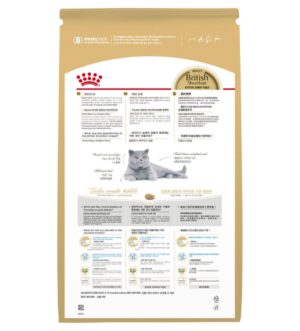 Royal Canin British Shorthair Adult