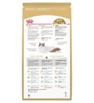 Royal Canin Ragdoll Adult